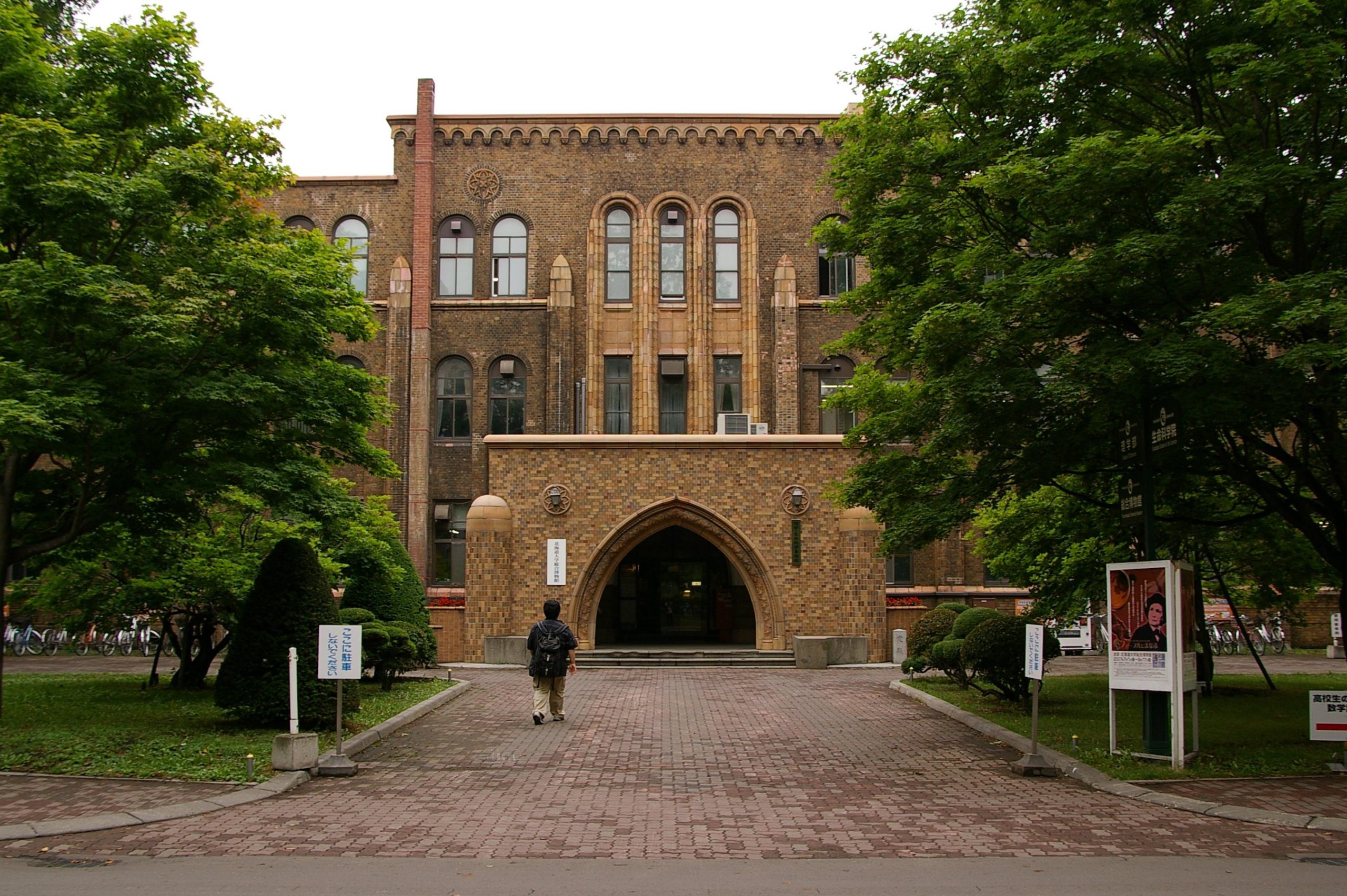 Beasiswa untuk Kuliah S2 S3 di Hokkaido University Jepang - Scholars