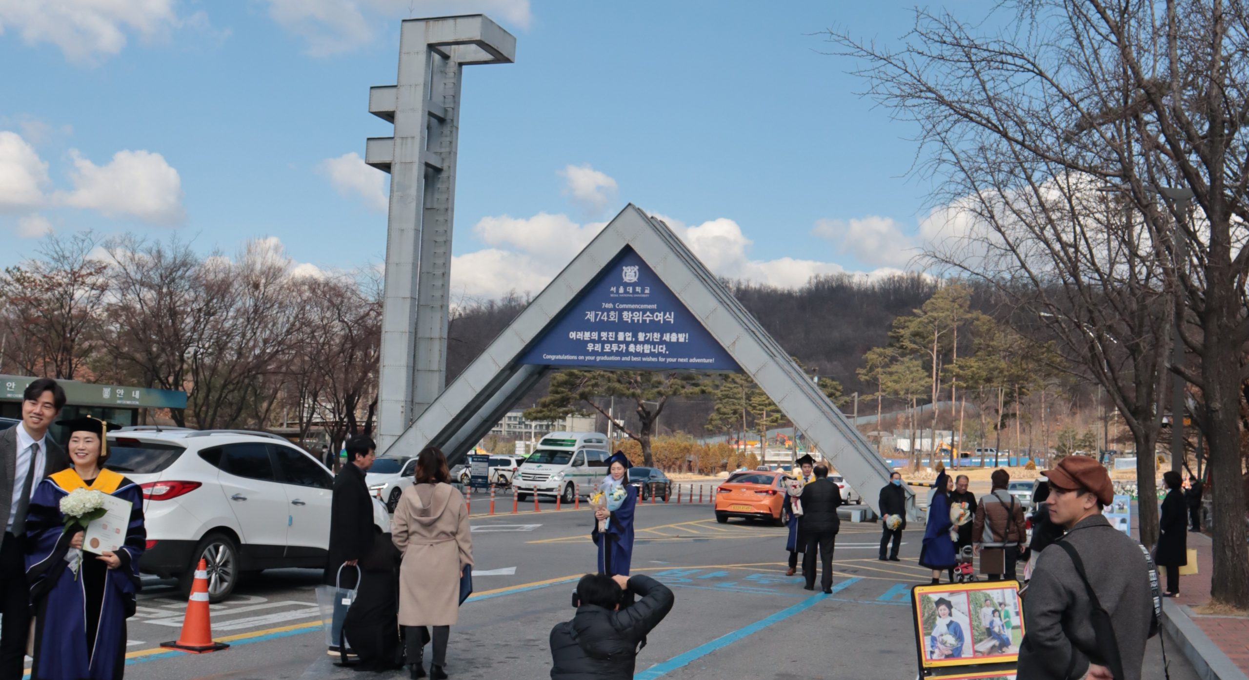 Beasiswa Students Exchange Program Untuk Mahasiswa S1 S2 Di Seoul